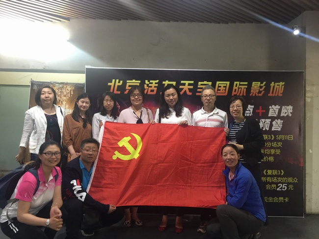 观看《青年马克思》.jpg